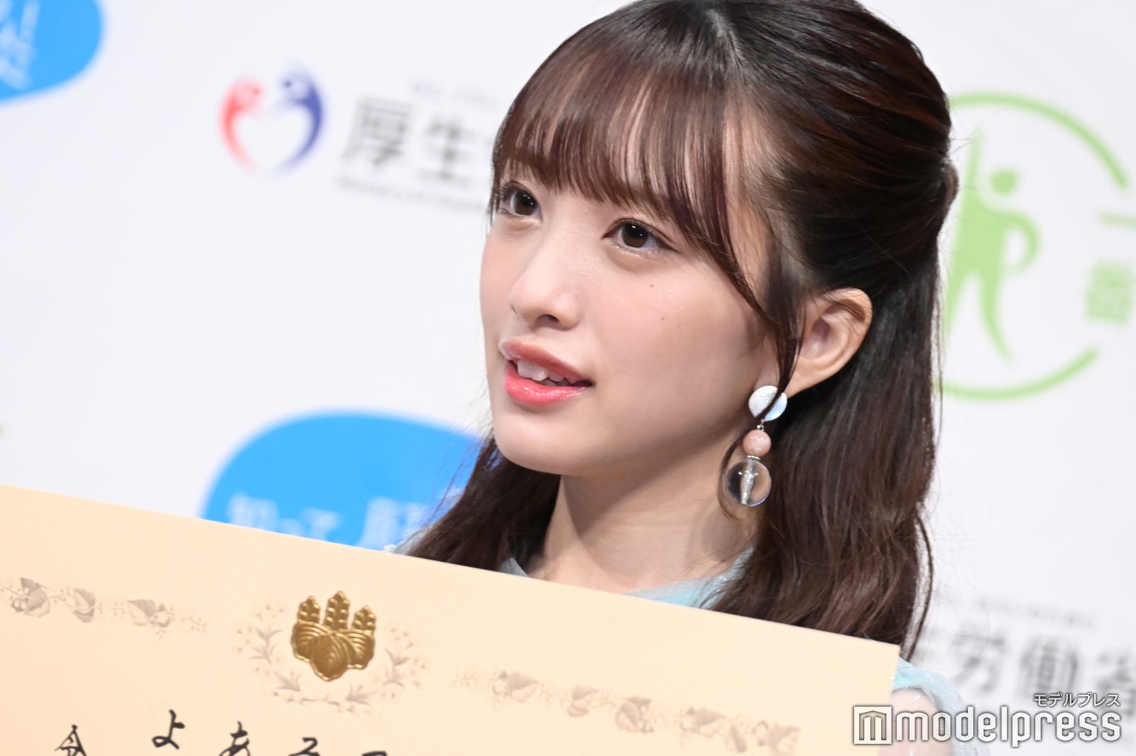 向井地美音 （C）モデルプレス