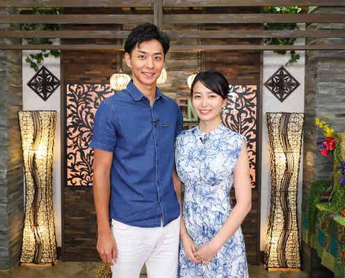 バチェラー友永真也&岩間恵夫妻、結婚の決め手は?入籍後初メディア出演