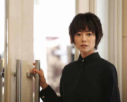 真木よう子「セシルのもくろみ」ついに最終回 衝撃ラストからの…<あらすじ&みどころ>