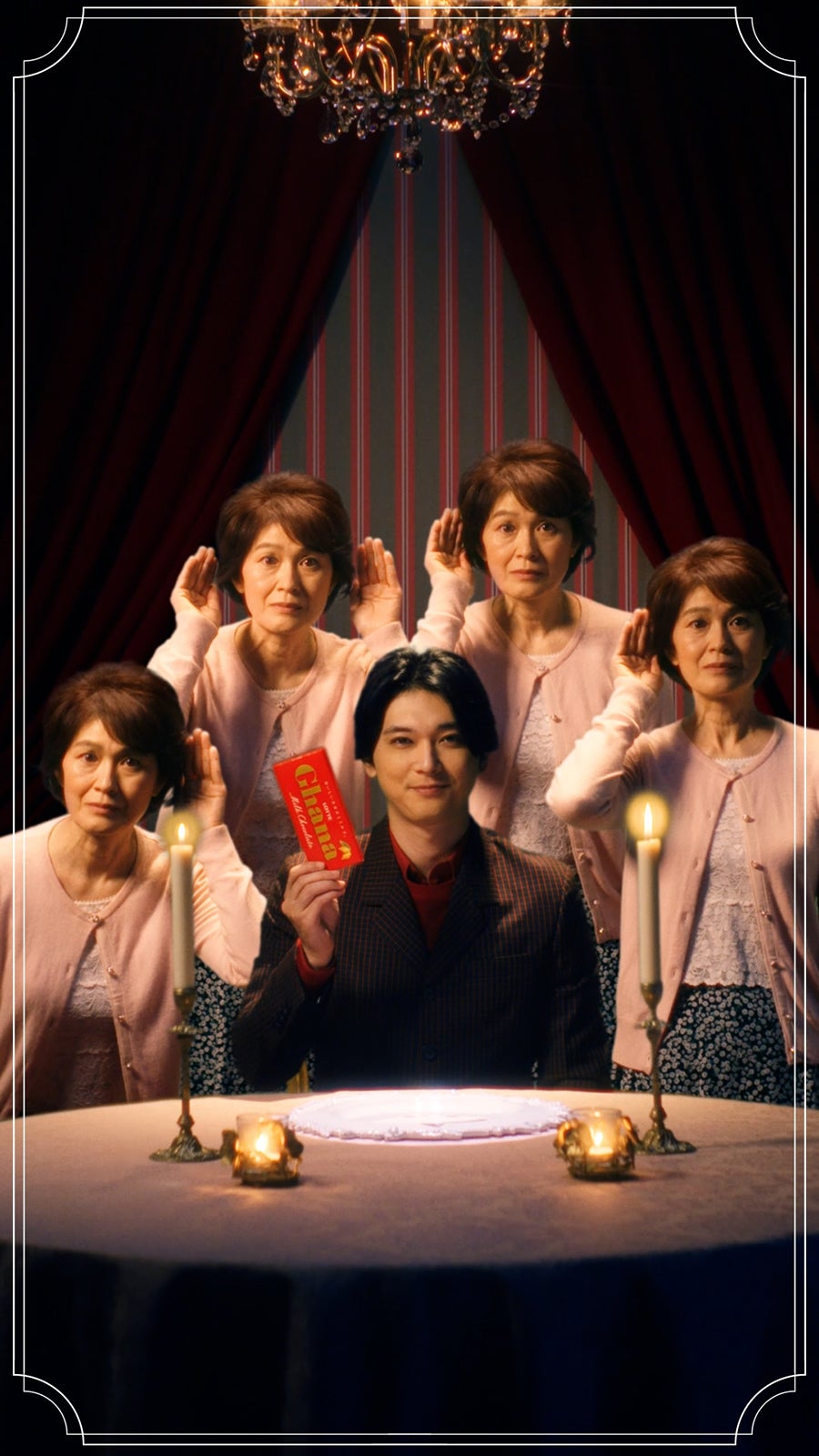 吉沢亮／新WEB動画「マザチョコ」篇より（提供写真）