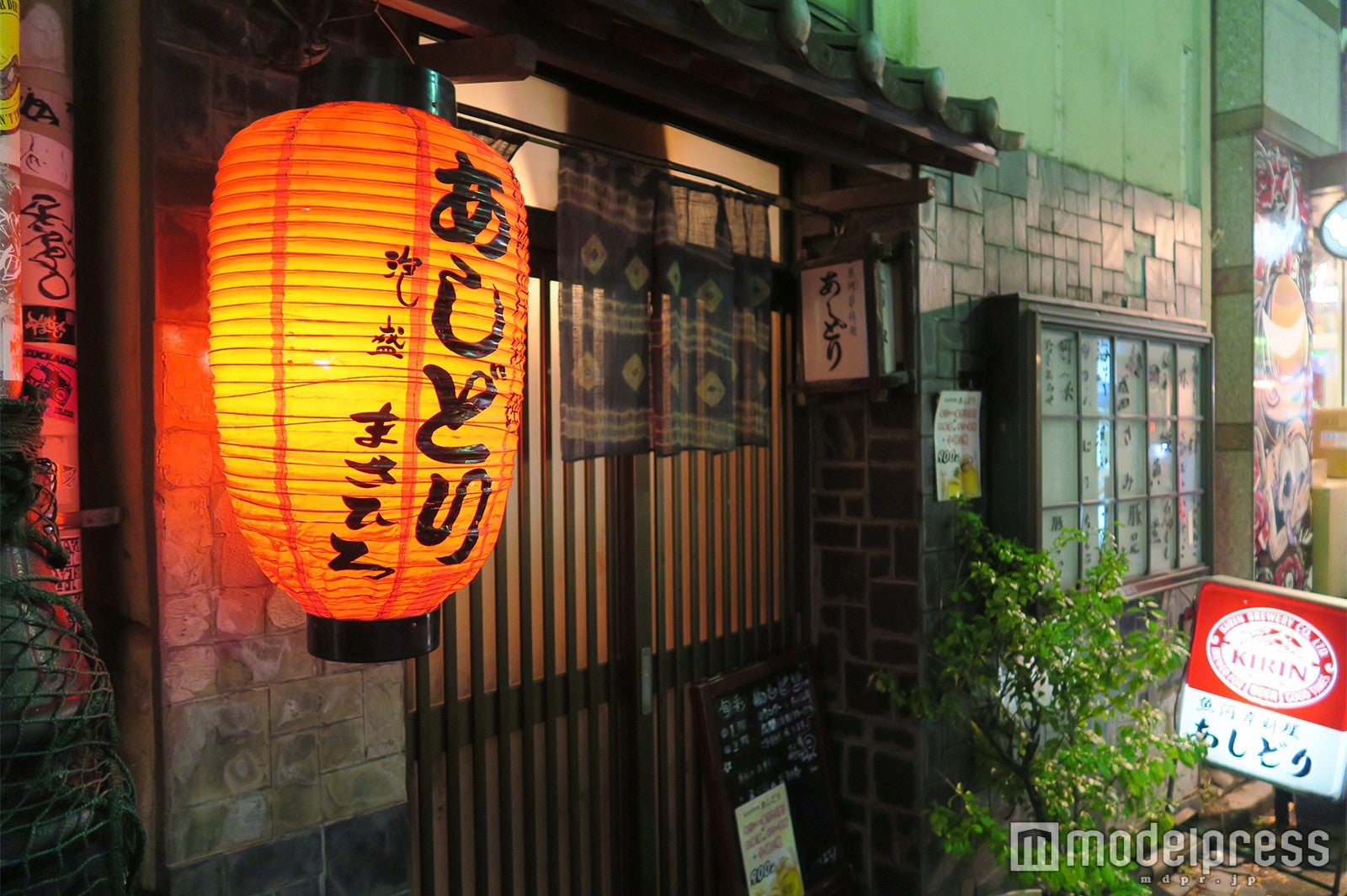 あしどり（C）モデルプレス