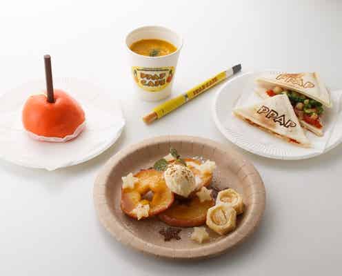 ピコ太郎「PPAPカフェ」にホットな冬メニューが仲間入り