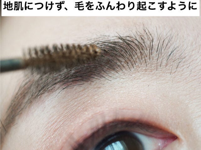 NG　やらない方がいい　秋メイク　アイブロウ　