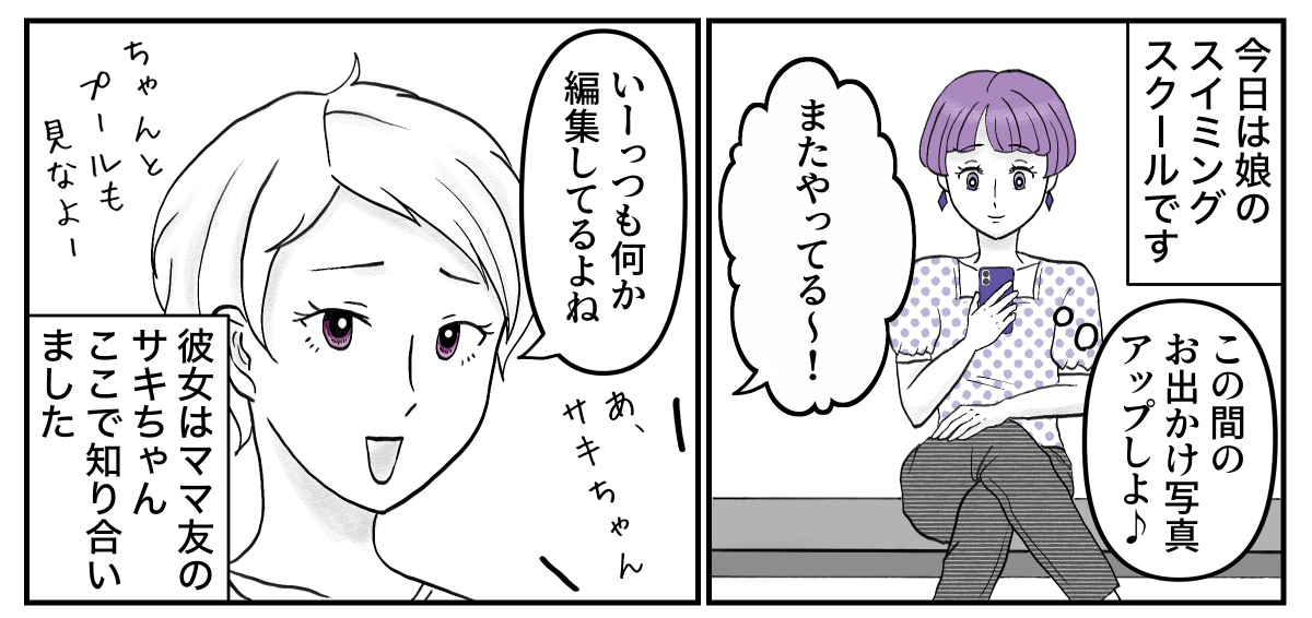 1-2-1