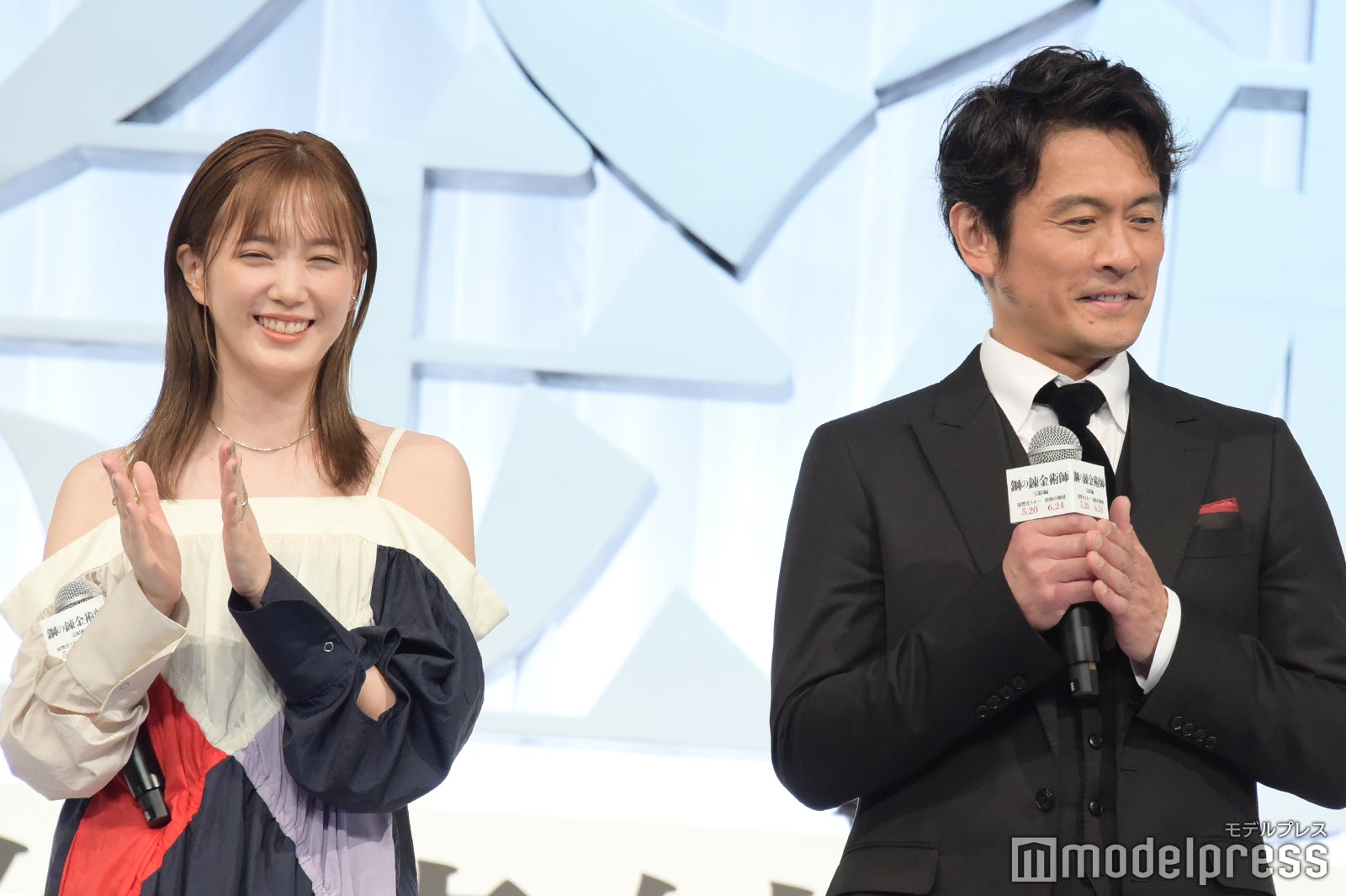 本田翼、内野聖陽 （C）モデルプレス