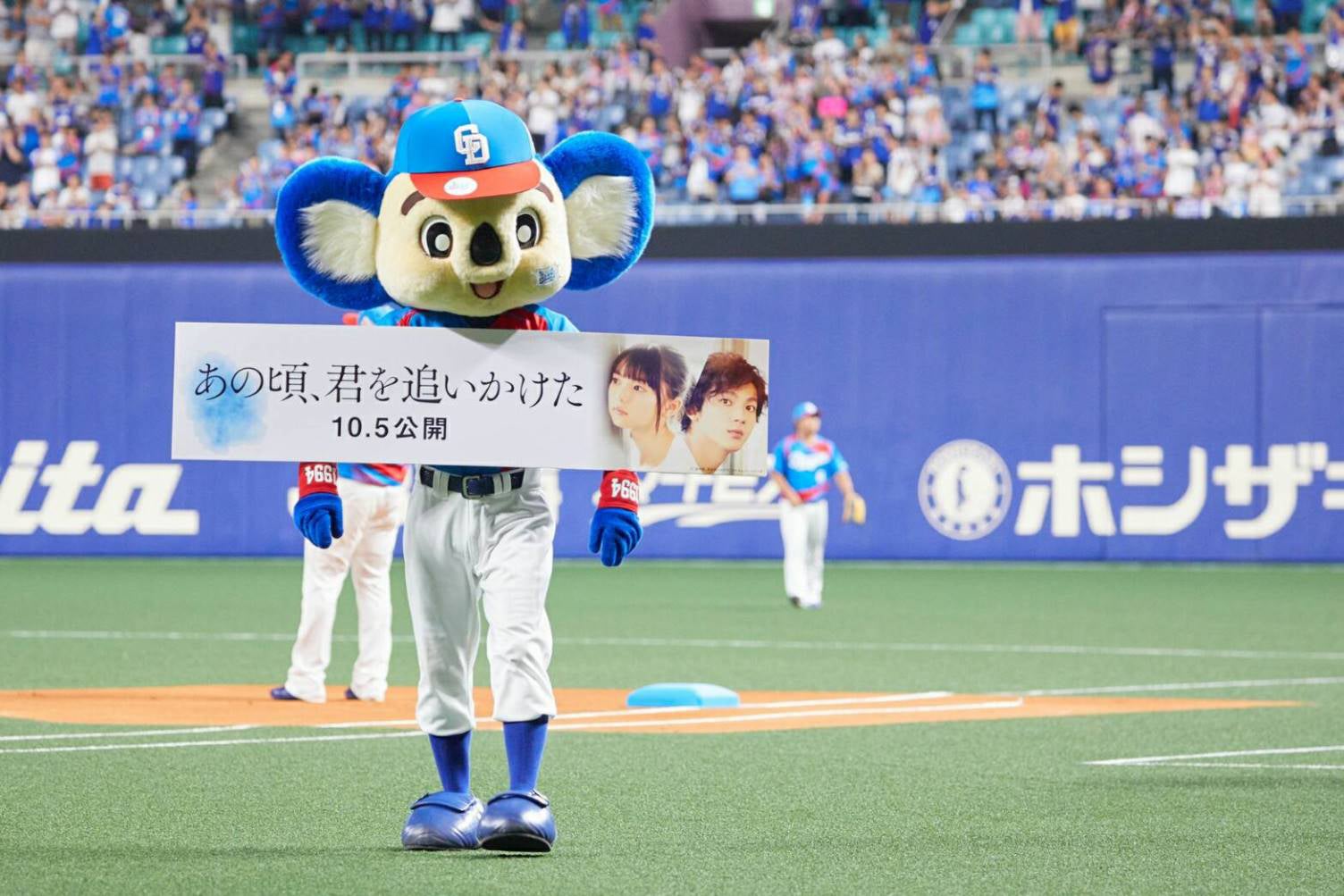 始球式の様子 （写真提供：所属事務所）