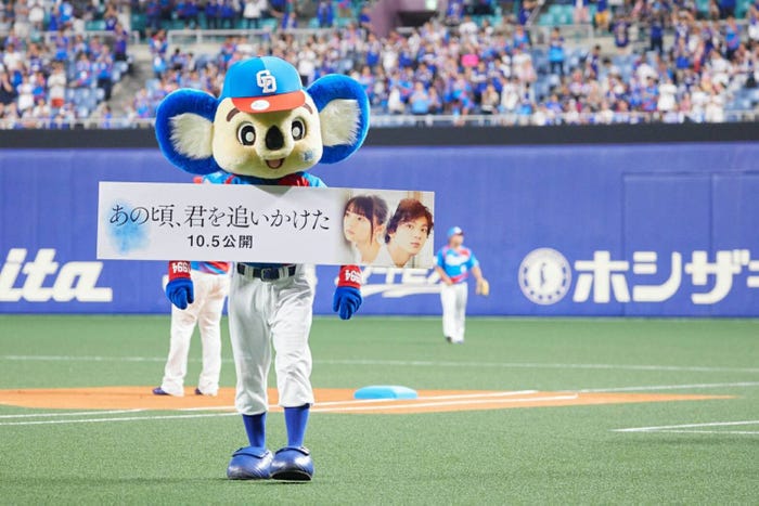 始球式の様子 (写真提供:所属事務所)