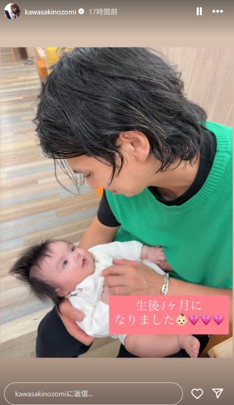 川崎希Instagramストーリーズより