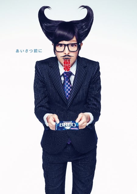 きゃりーぱみゅぱみゅ「その前に！舌ケア4変化」サラリーマン篇