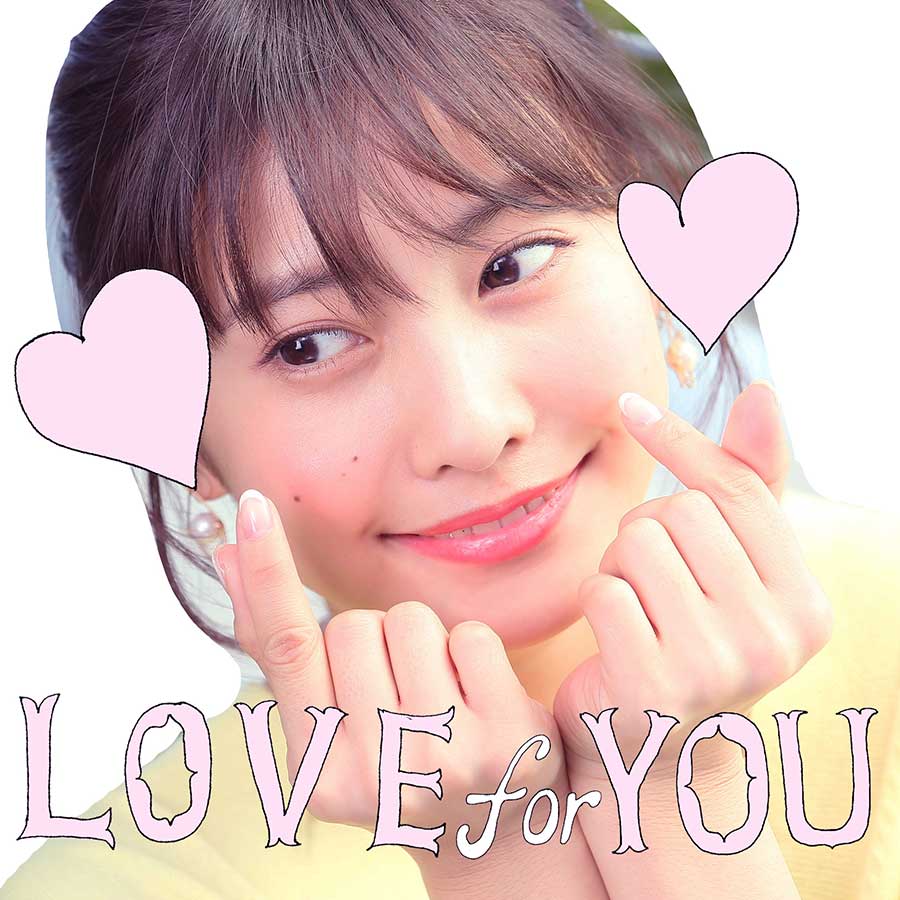 ハートスマイル/佐野ひなこ