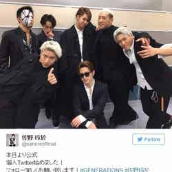 GENERATIONS from EXILE TRIBE／佐野玲於公式Twitterより