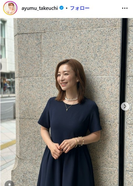 竹内渉Instagramより