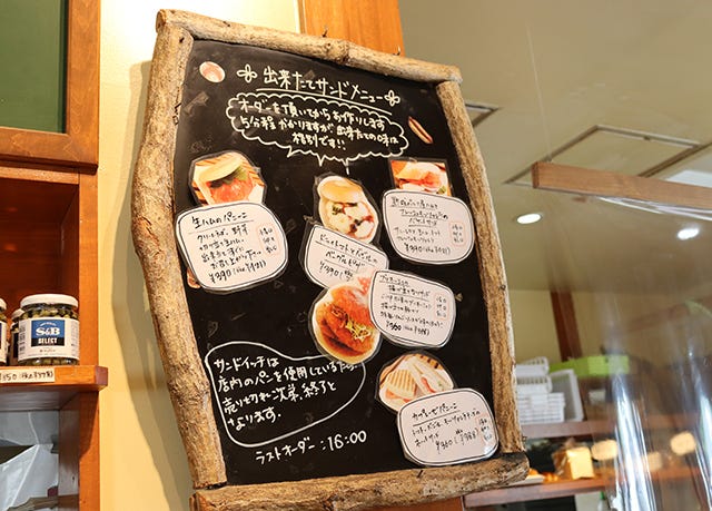 【1日約100種類】毎日買いに来る人も！地元の人に愛される「大阪のパン屋さん」