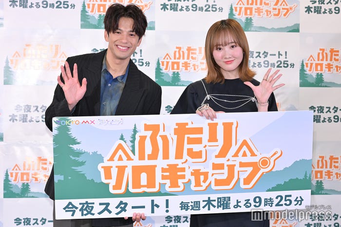 森崎ウィン、本田望結(C)モデルプレス
