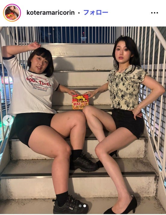 小寺真理 Instagramより