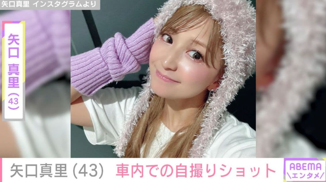 顔の施術写真が話題・矢口真里（43）、番組の撮影に向かう車内での自撮りショットを披露