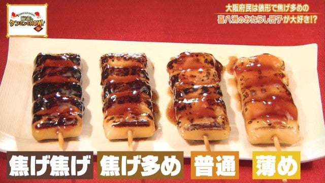 ケンミンショーで判明!大阪府民が熱愛する「行列必至のスイーツ」とは?
