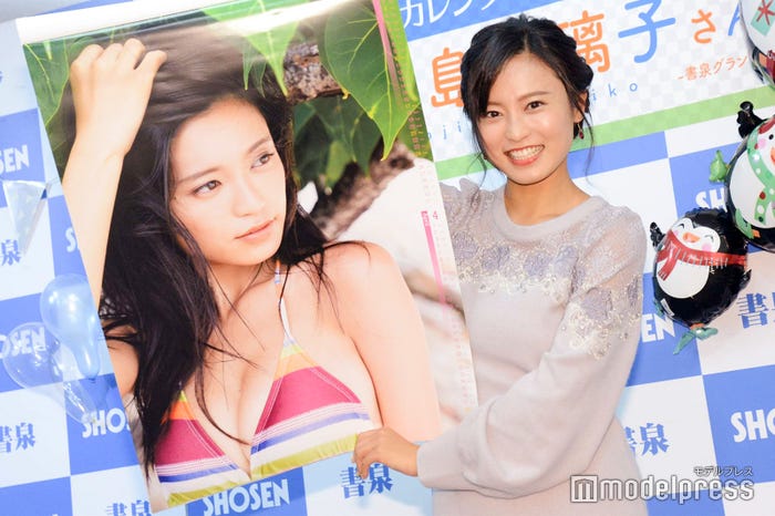 小島瑠璃子 (C)モデルプレス