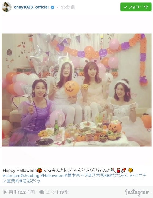 Chay 乃木坂46橋本奈々未ら Cancam モデルのハロウィンコスが可愛すぎ 天使 癒された の声 モデルプレス