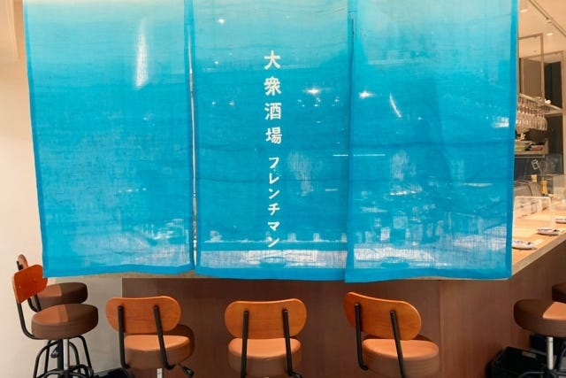 【大阪】行列ができるお気軽ビストロ！「大衆酒場