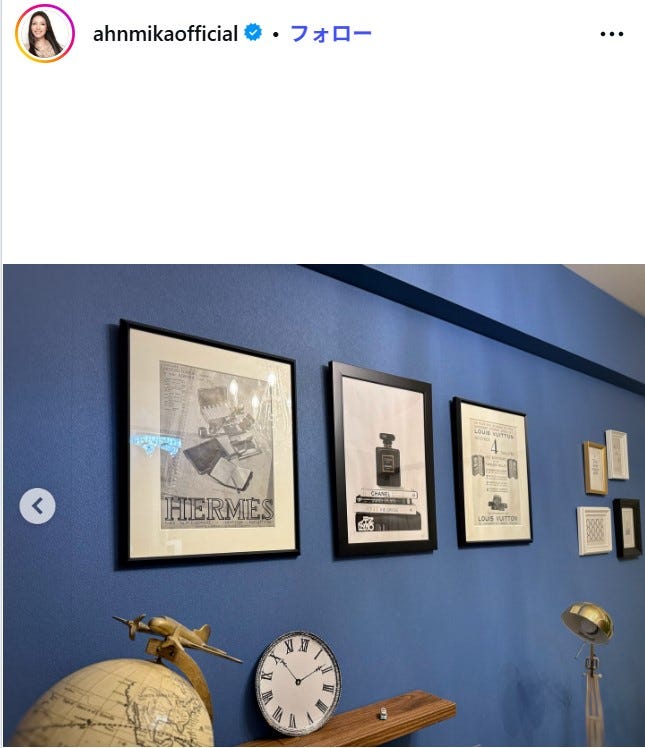 アンミカInstagramより