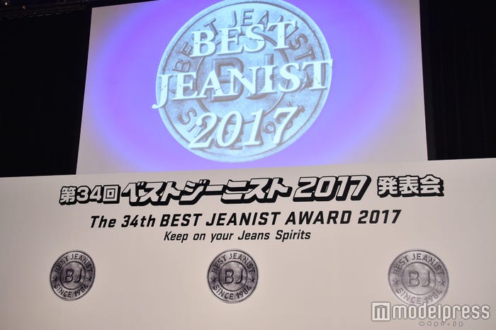 「ベストジーニスト2017」発表会 (C)モデルプレス