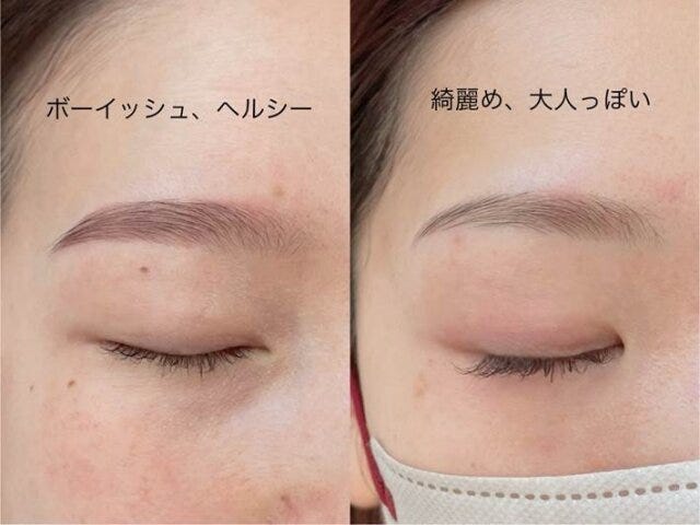 眉尻の太さのポイント