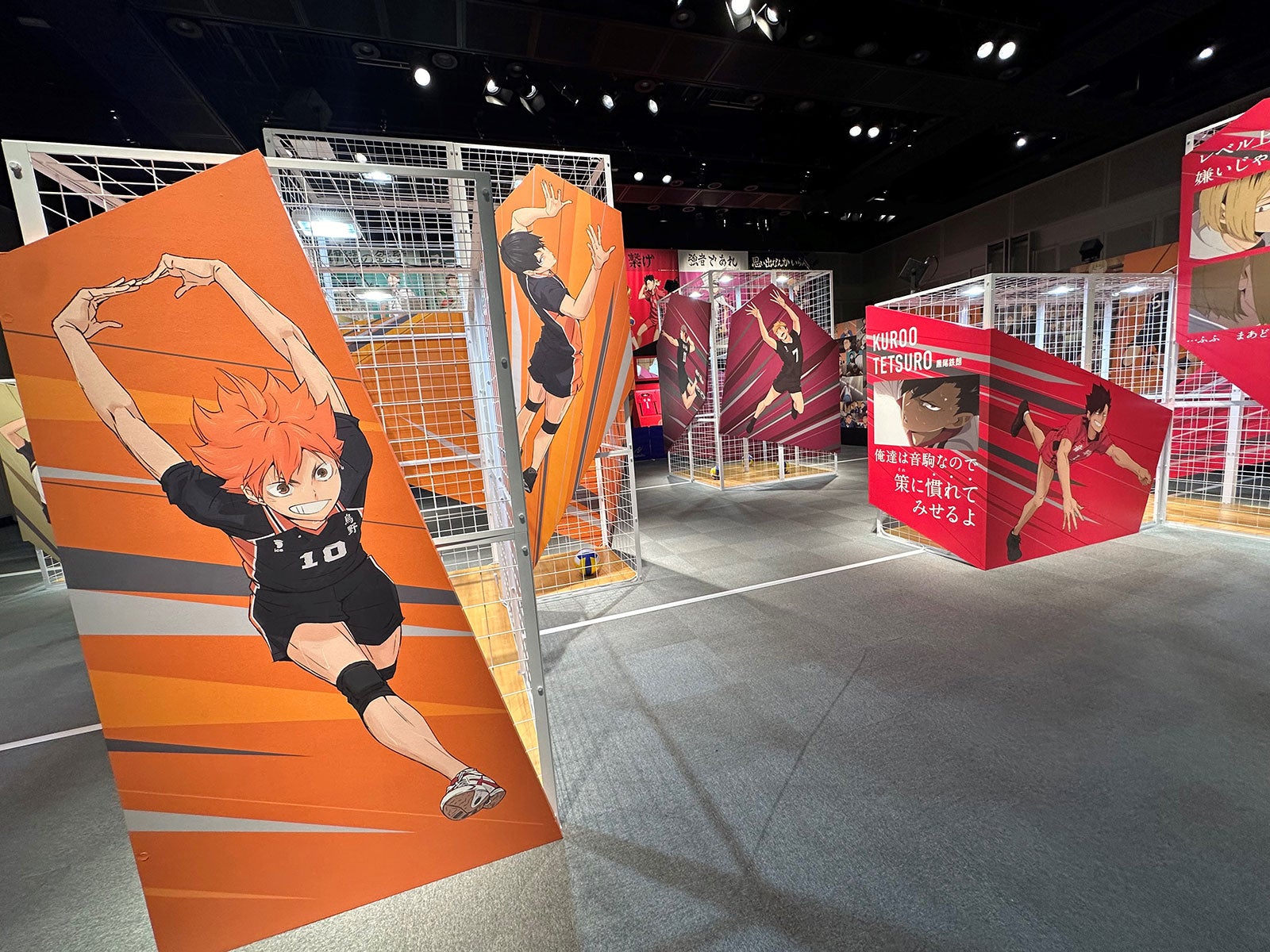 記念展（C）2024「ハイキュー！！」製作委員会（C）古舘春一／集英社