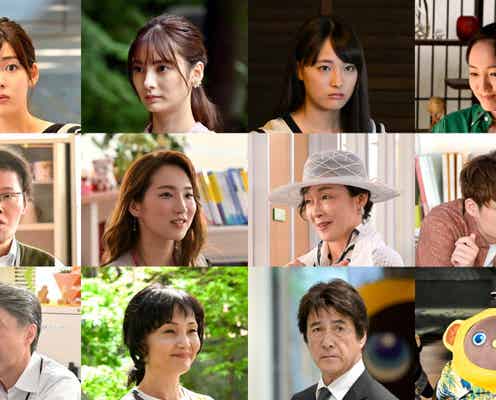 松岡茉優・三浦春馬さん出演ドラマ「おカネの切れ目が恋のはじまり」キャスト発表 主題歌はMr.Children