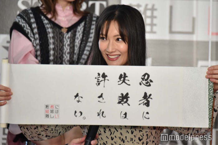 巻物に興味津々な菜々緒 (C)モデルプレス