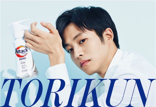 松坂桃李（トーリくん） （提供写真）