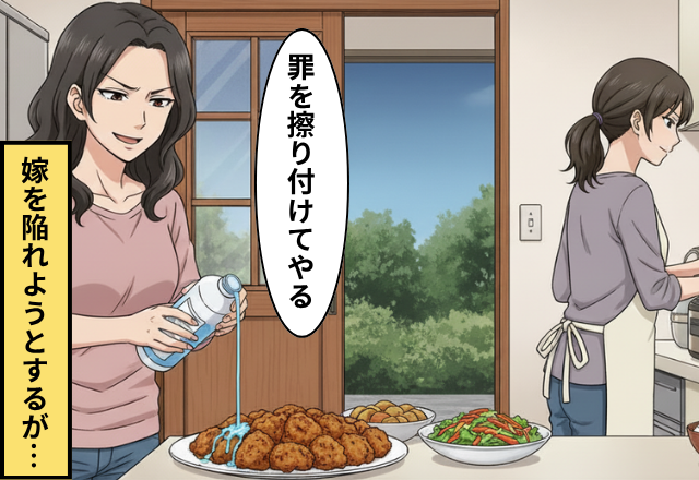 法事の料理に【洗剤】をかける義妹！さらに罪を嫁に擦り付けるが…⇒”ある人物”が一部始終を目撃していた話