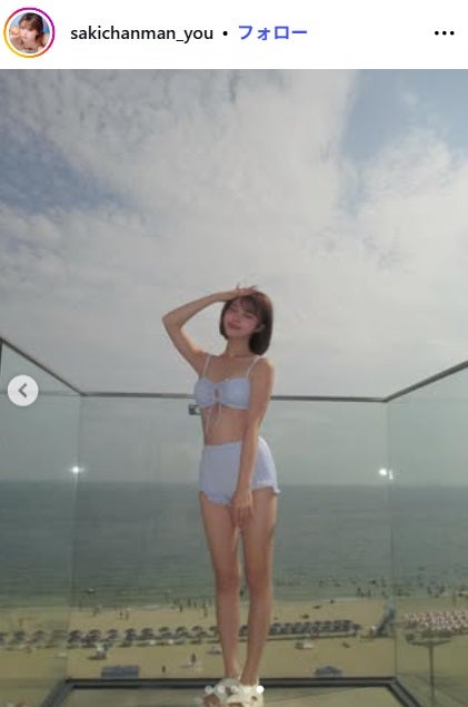 おさきInstagramより