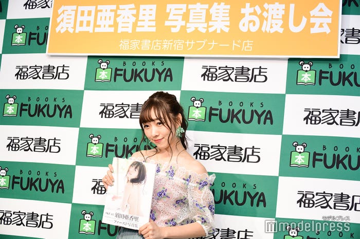 須田亜香里(C)モデルプレス