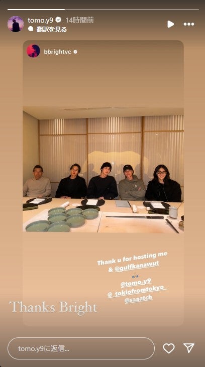 山下智久 Instagram