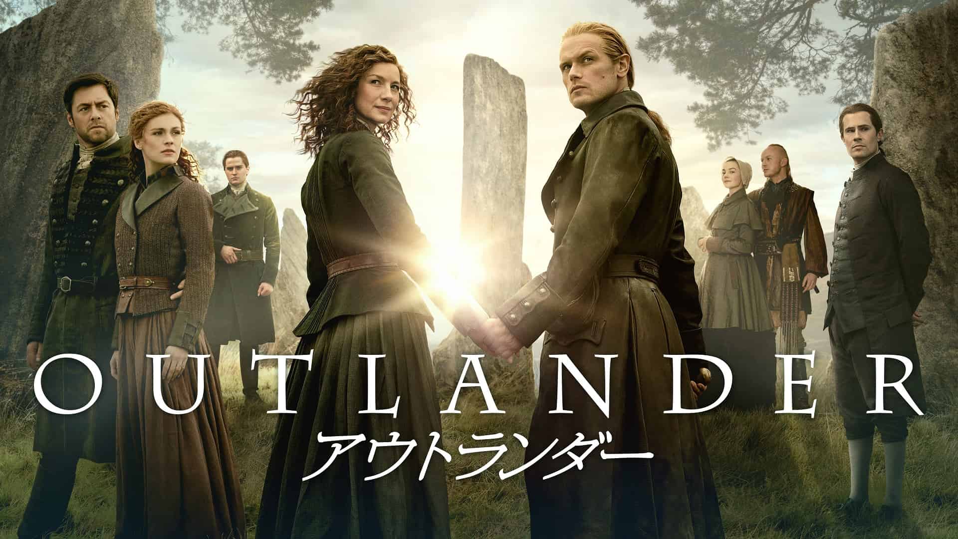 『アウトランダー』ファイナルシーズン、4月3日（金）よりHuluにて国内最速配信