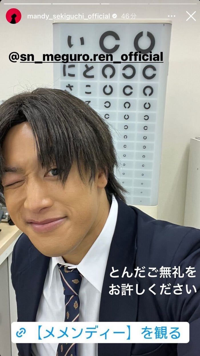 関口メンディーInstagramより