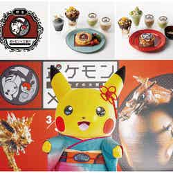 (C)2024 Pokemon. (C)1995-2024 Nintendo/Creatures Inc. /GAME FREAK inc.
ポケットモンスター・ポケモン・Pokemonは任天堂・クリーチャーズ・ゲームフリークの登録商標です。