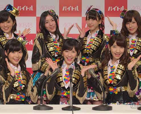 AKB48、新メンバーを時給制アルバイト募集
