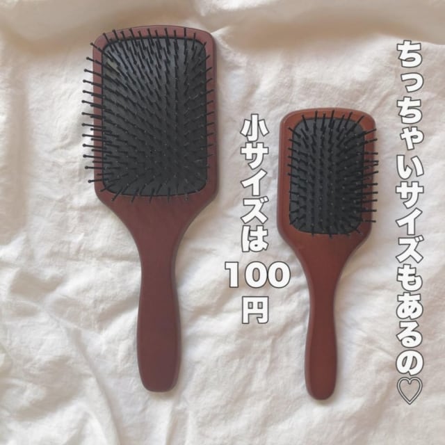 2円で白髪予防と美髪に ダイソーのヘアブラシがすごすぎる モデルプレス