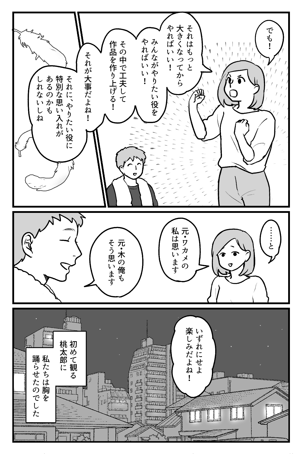 【修正版】008