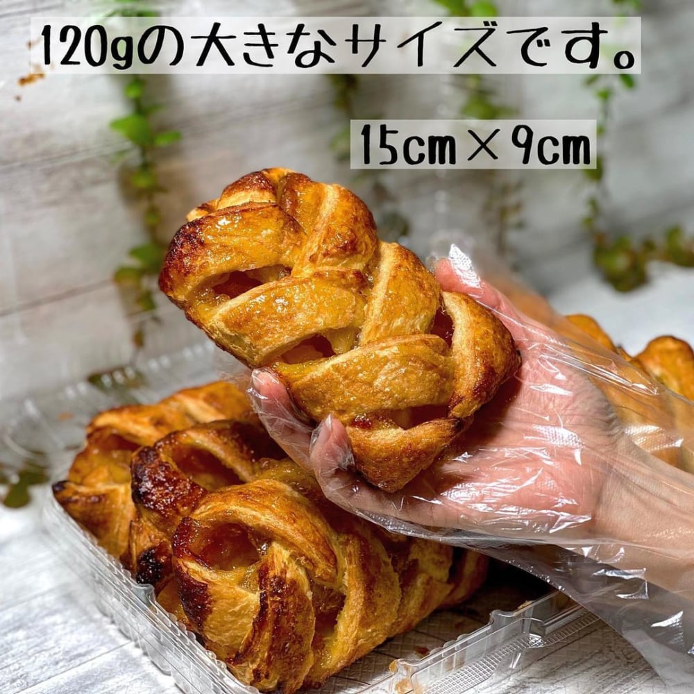 画像3 6 シュトルーデルって知ってる コストコの知る人ぞ知る 絶品スイーツ は要チェックです モデルプレス