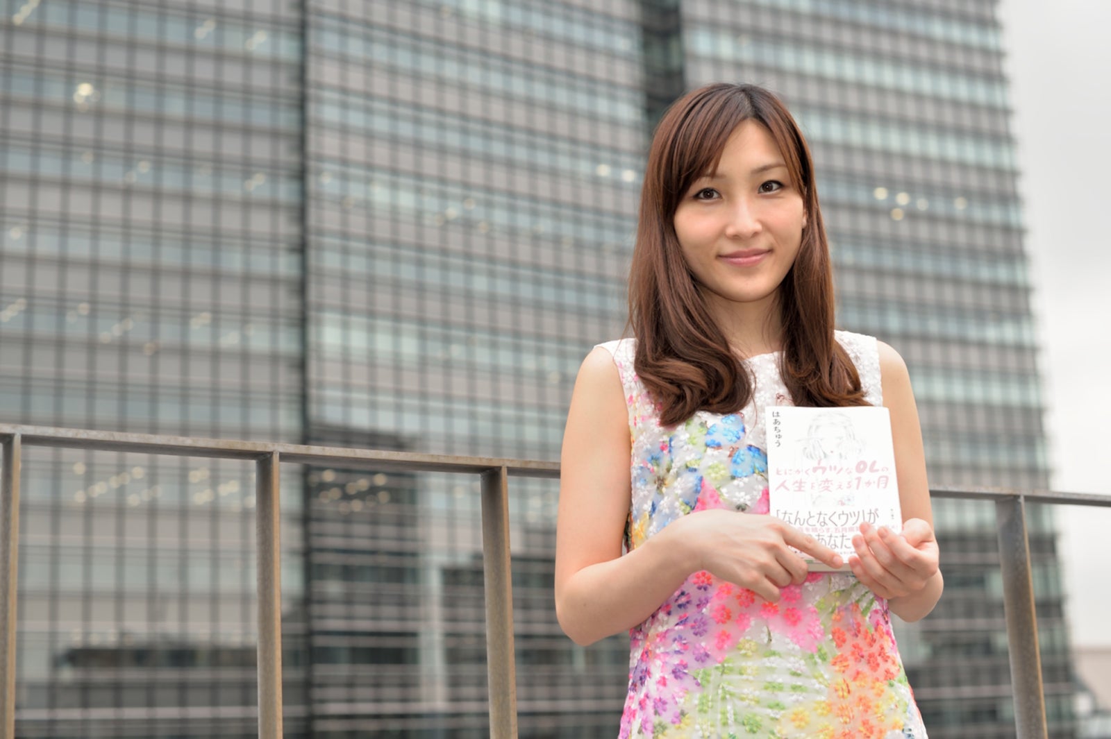 はあちゅう　撮影：小林川ペイジ／写真提供：KADOKAWA