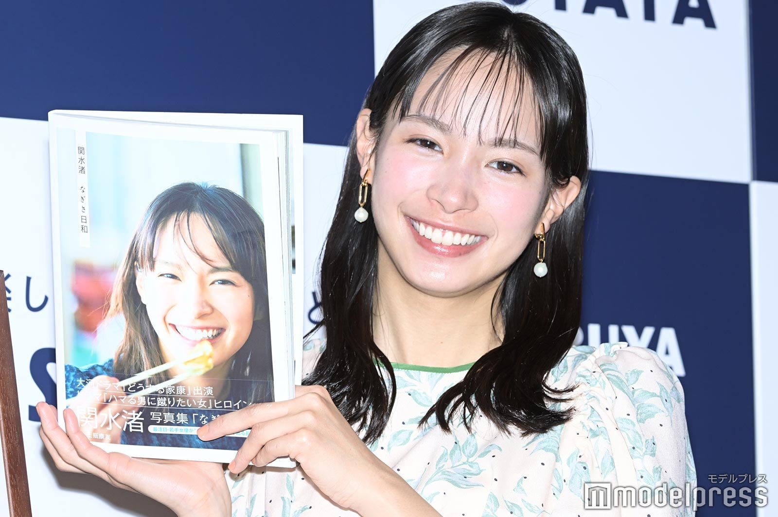 関水渚 （C）モデルプレス