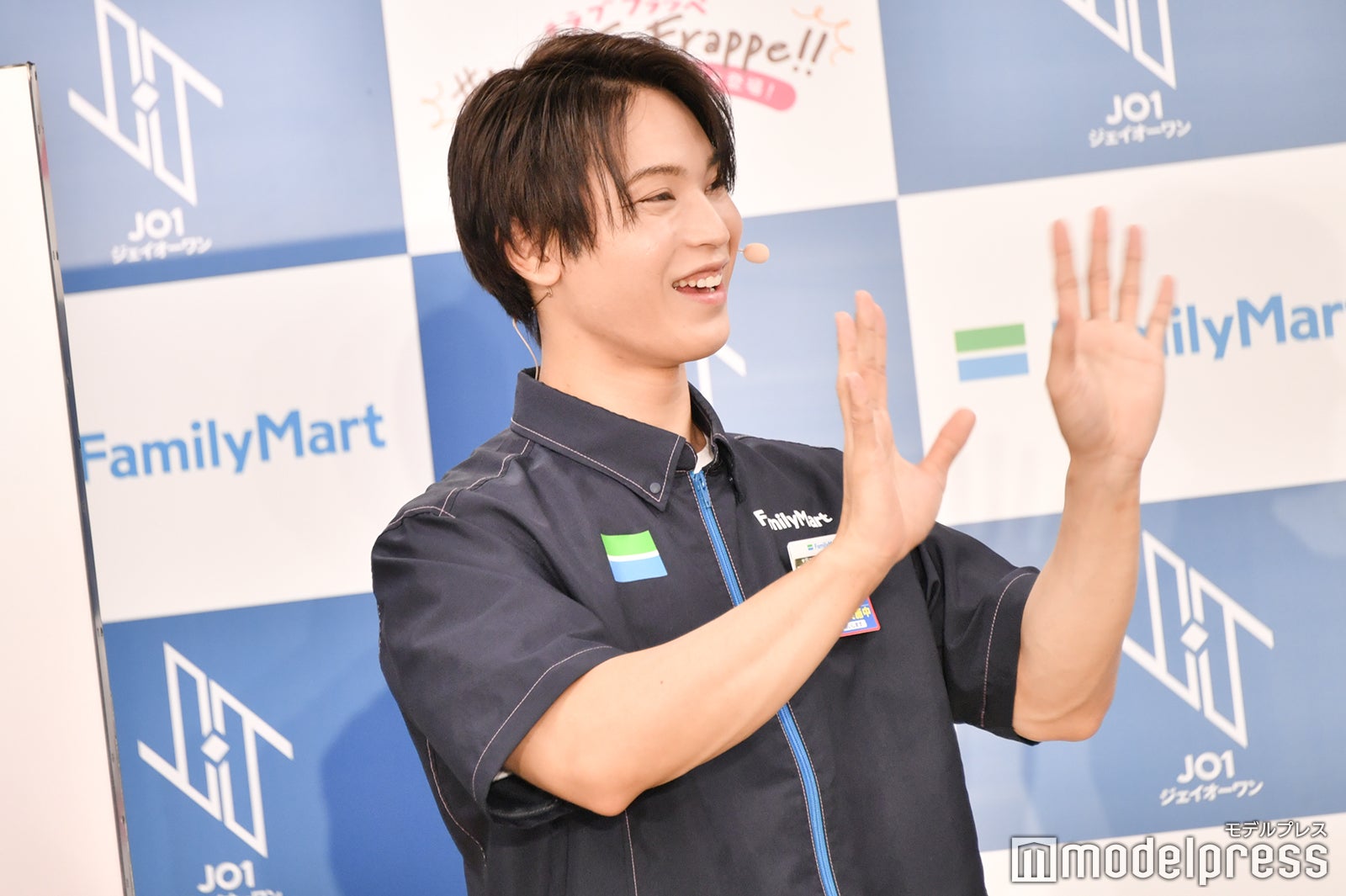 ファミッペに手をふる與那城奨 （C）モデルプレス