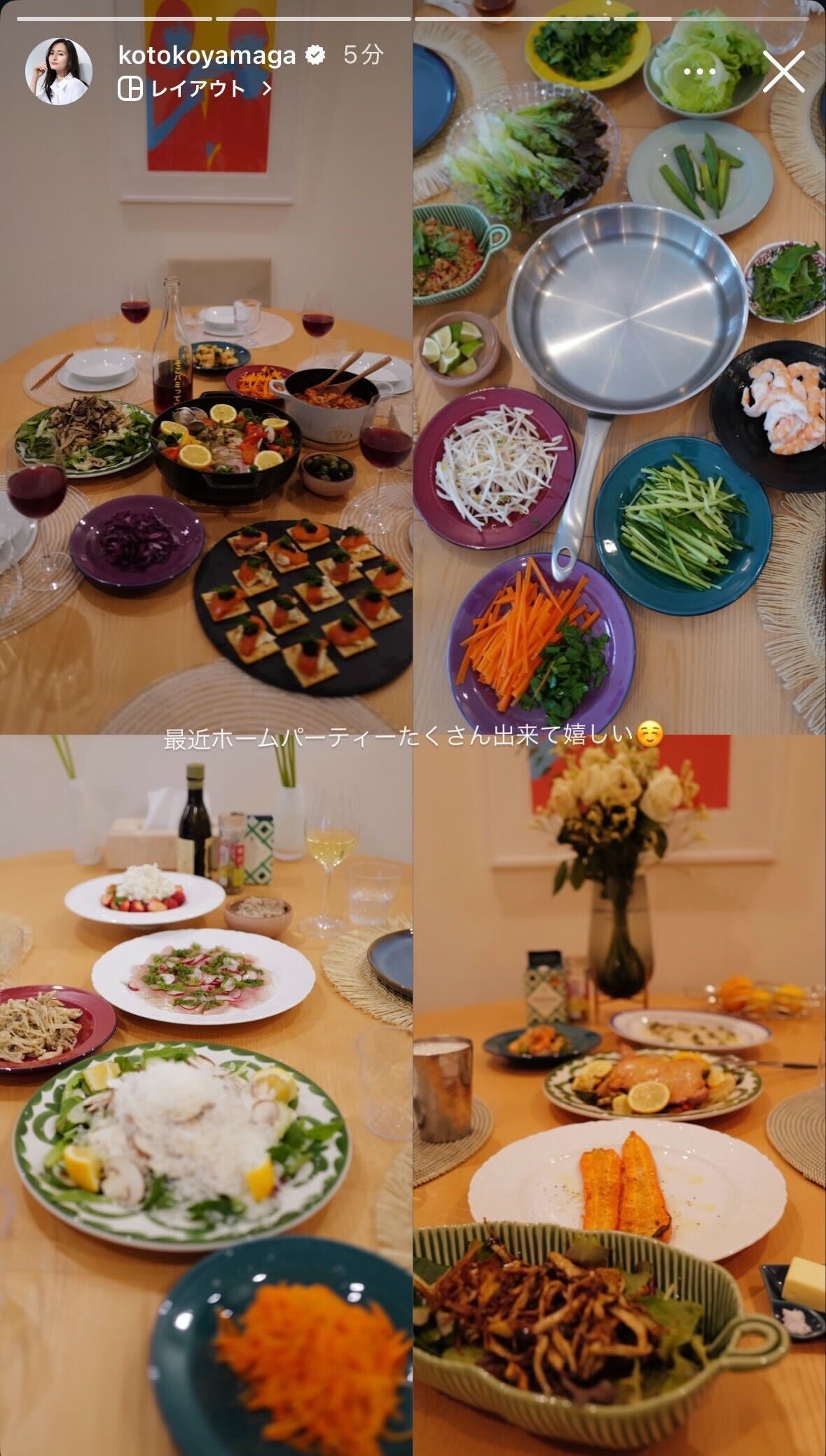 山賀琴子Instagramストーリーズより