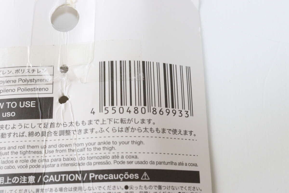 ダイソー　レッグシェイプローラー　JAN