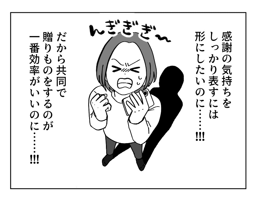 7_4