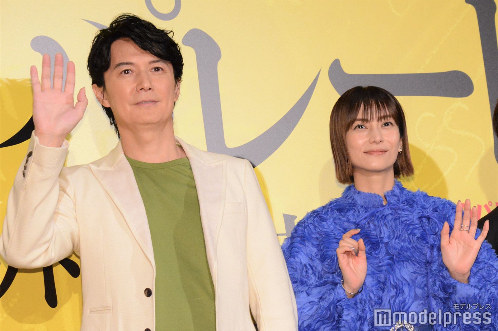 福山雅治、柴咲コウ（C）モデルプレス