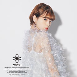 平手友梨奈、しなやかダンスで魅了 自然の美しさを表現した「ANEVER」動画公開